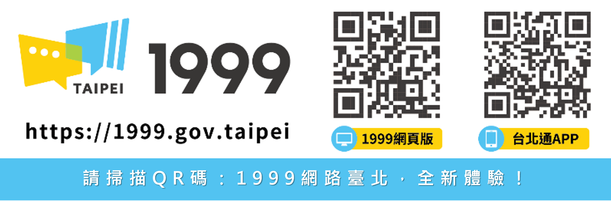 1999網址