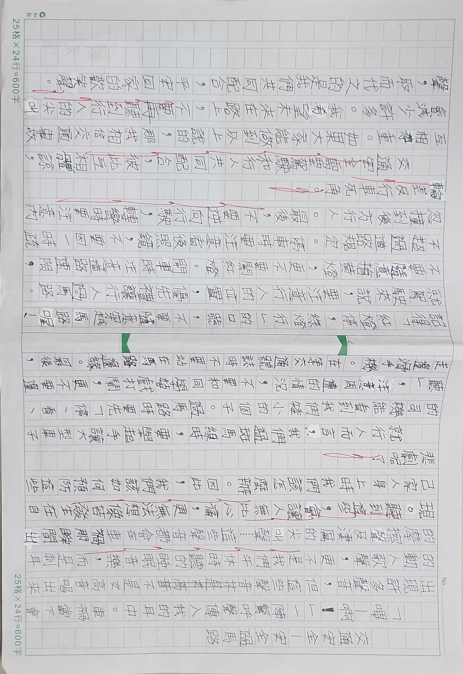 交通安全-安全過馬路