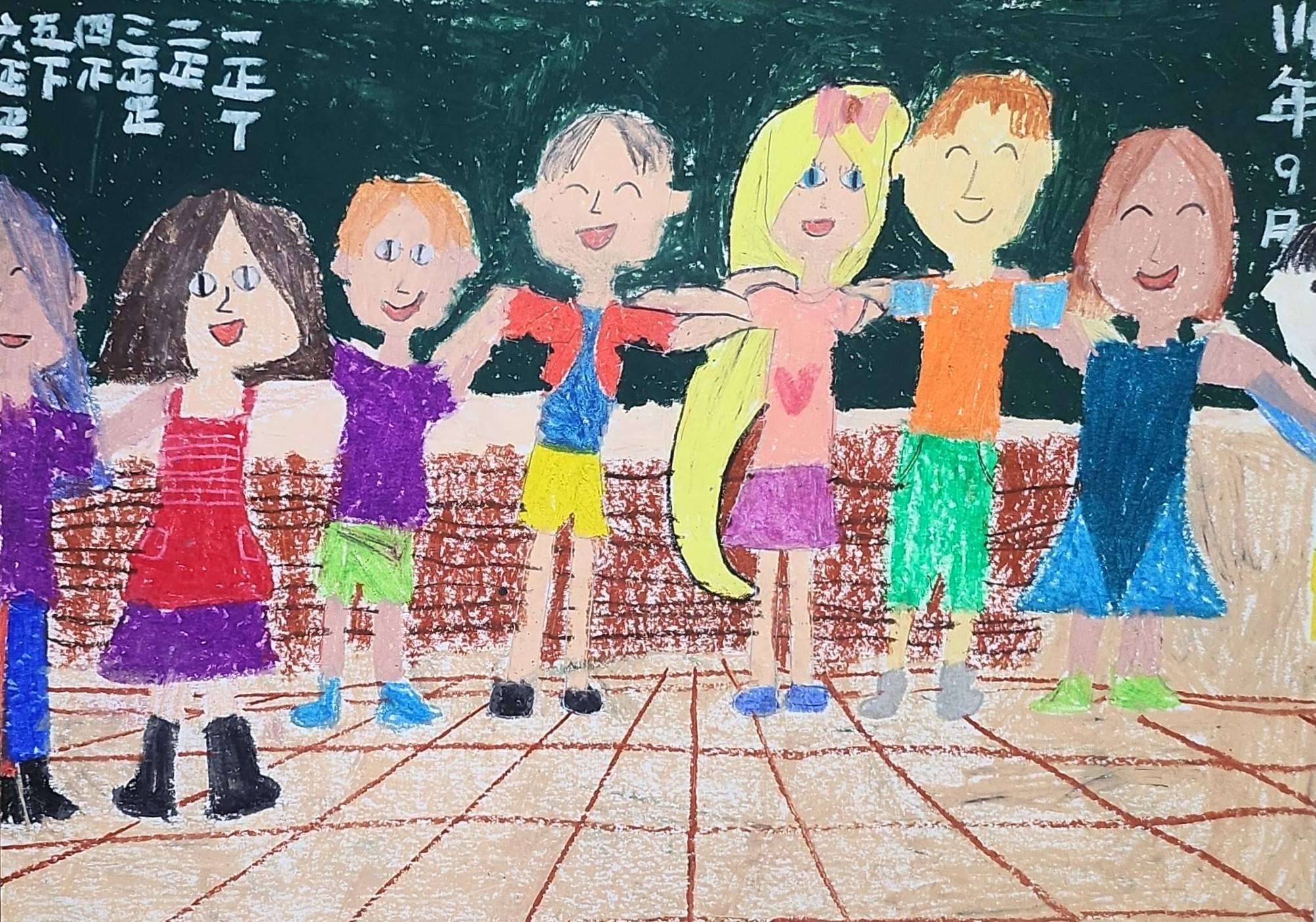 校園安全-拒黑、拒毒、拒霸凌