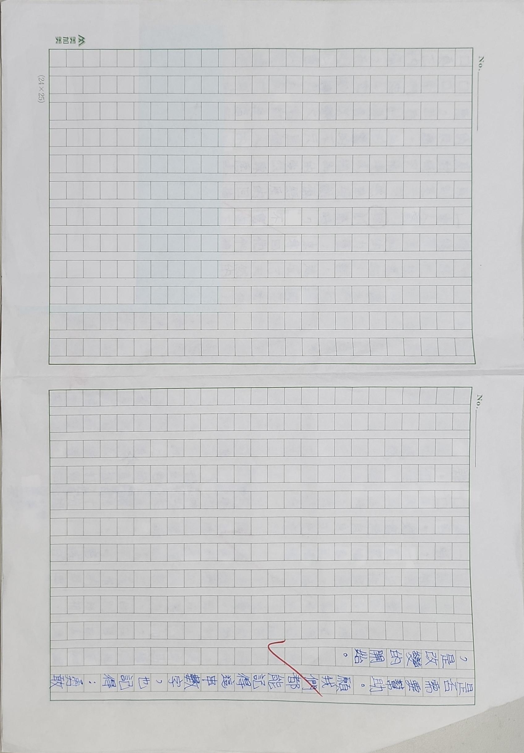 「113」我的安全守護專線P2