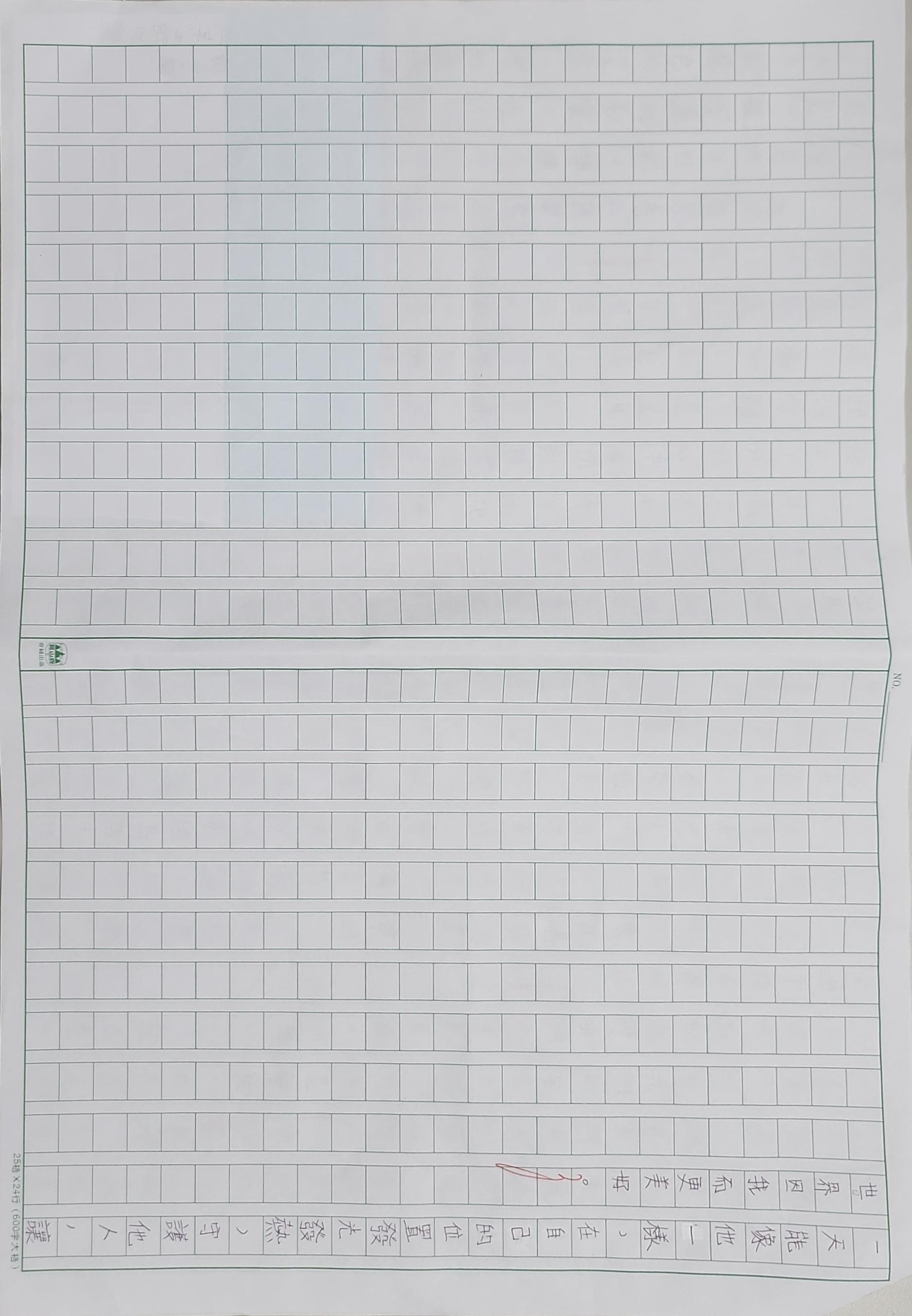 交通安全-安全過馬路P2