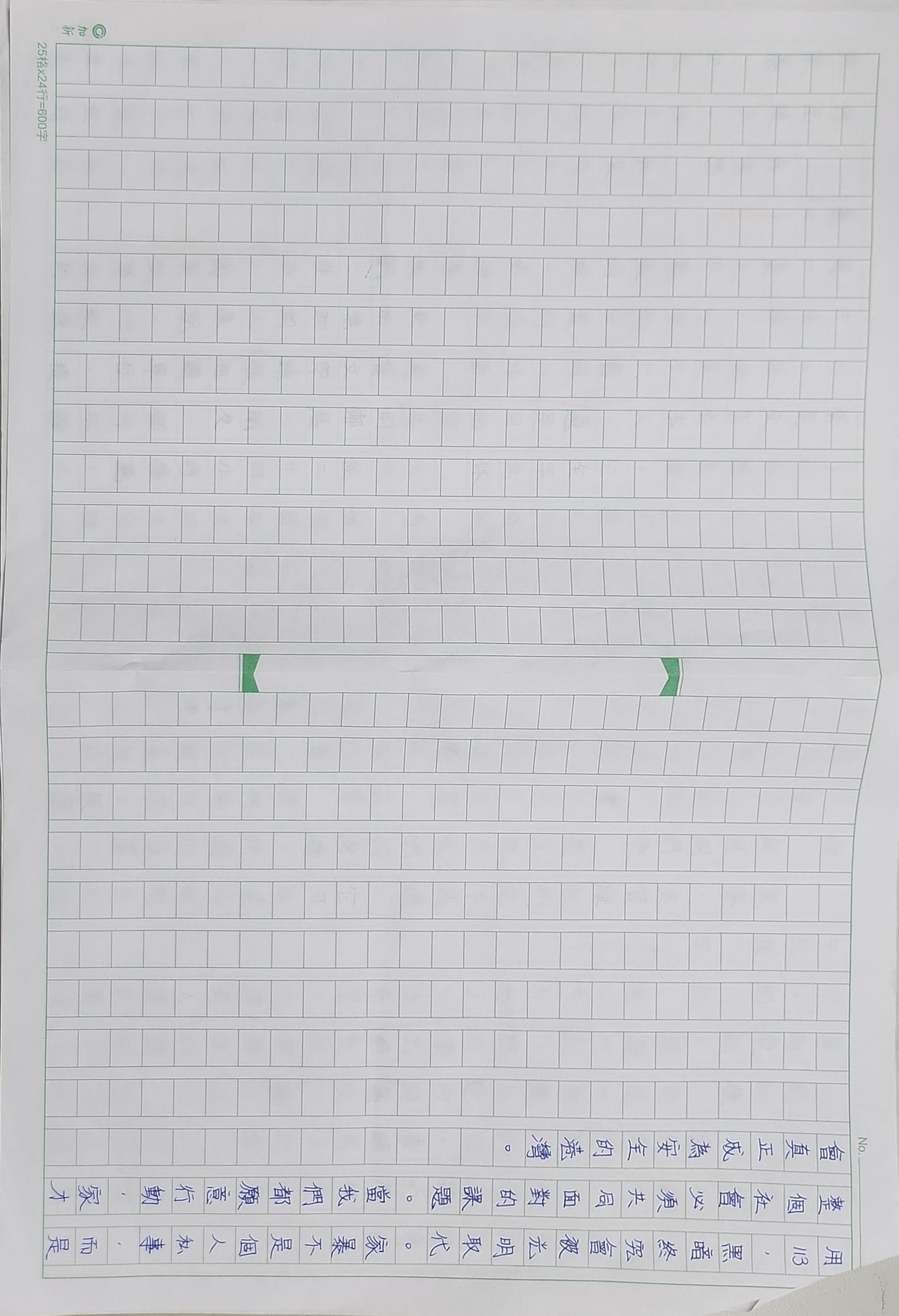 「113」我的安全守護專線P2