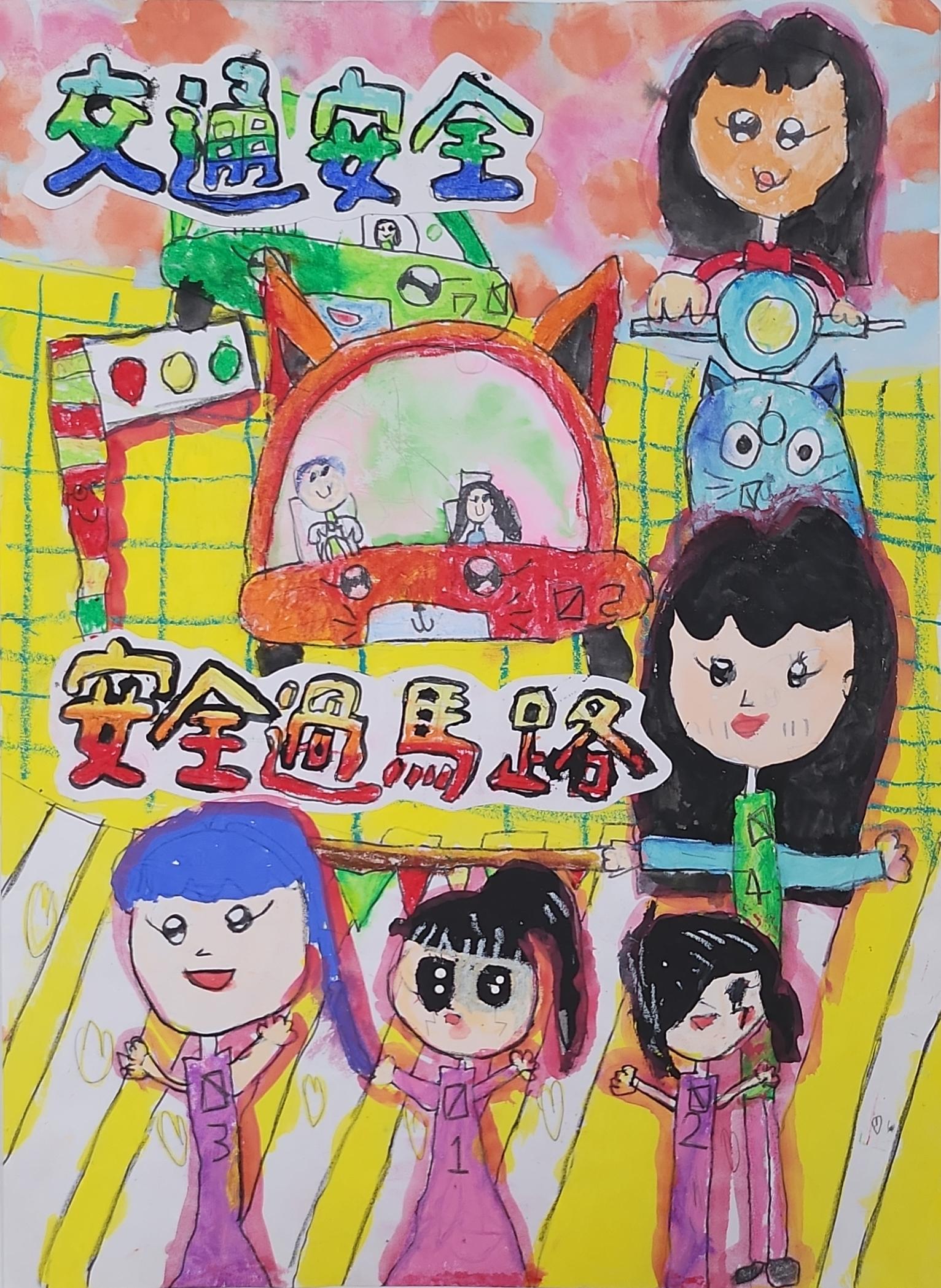 交通安全-安全過馬路