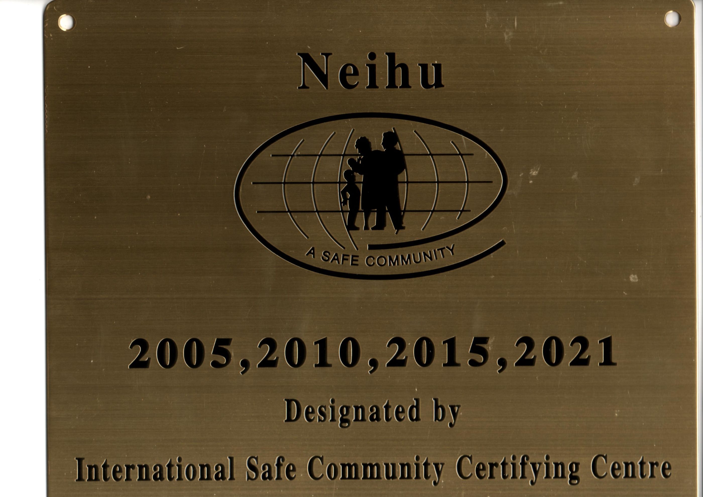 certification plaque