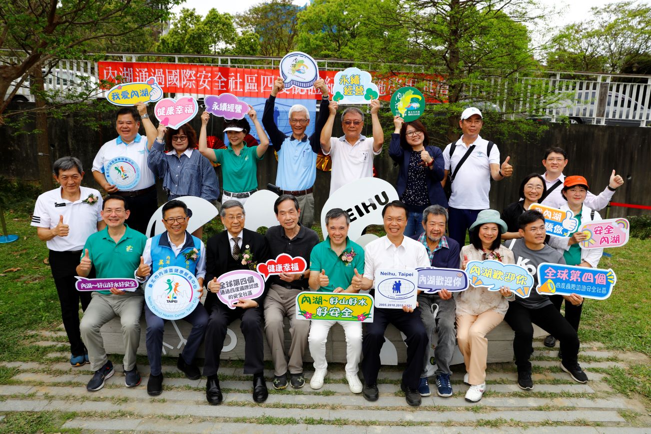 【活動分享】3/24 Safe設施捐贈啟用典禮活動花絮照片已上架囉!(標題圖檔)