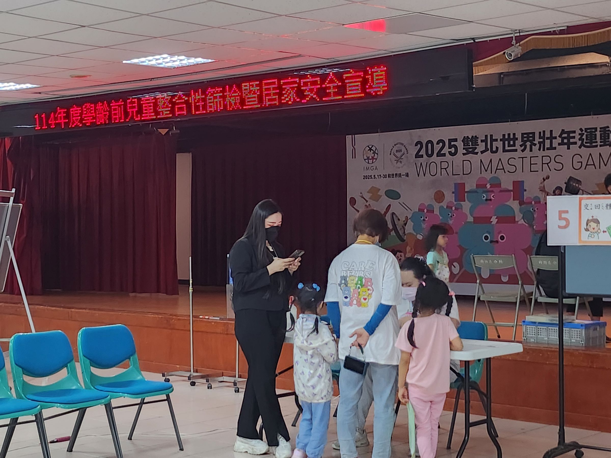 2025幼兒居家安全檢核暨宣導活動(標題圖檔)