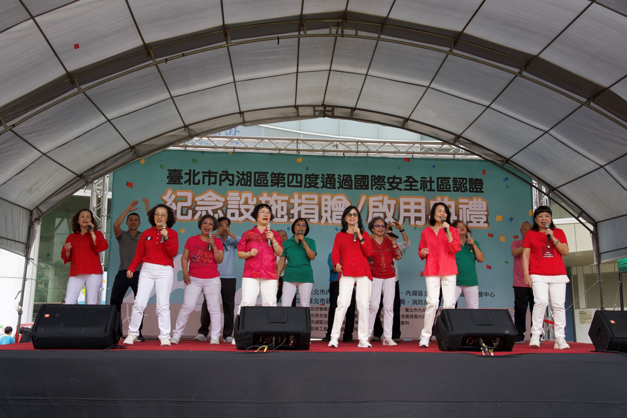 3/24 國台語歡唱班大湖公園成果表演(標題圖檔)