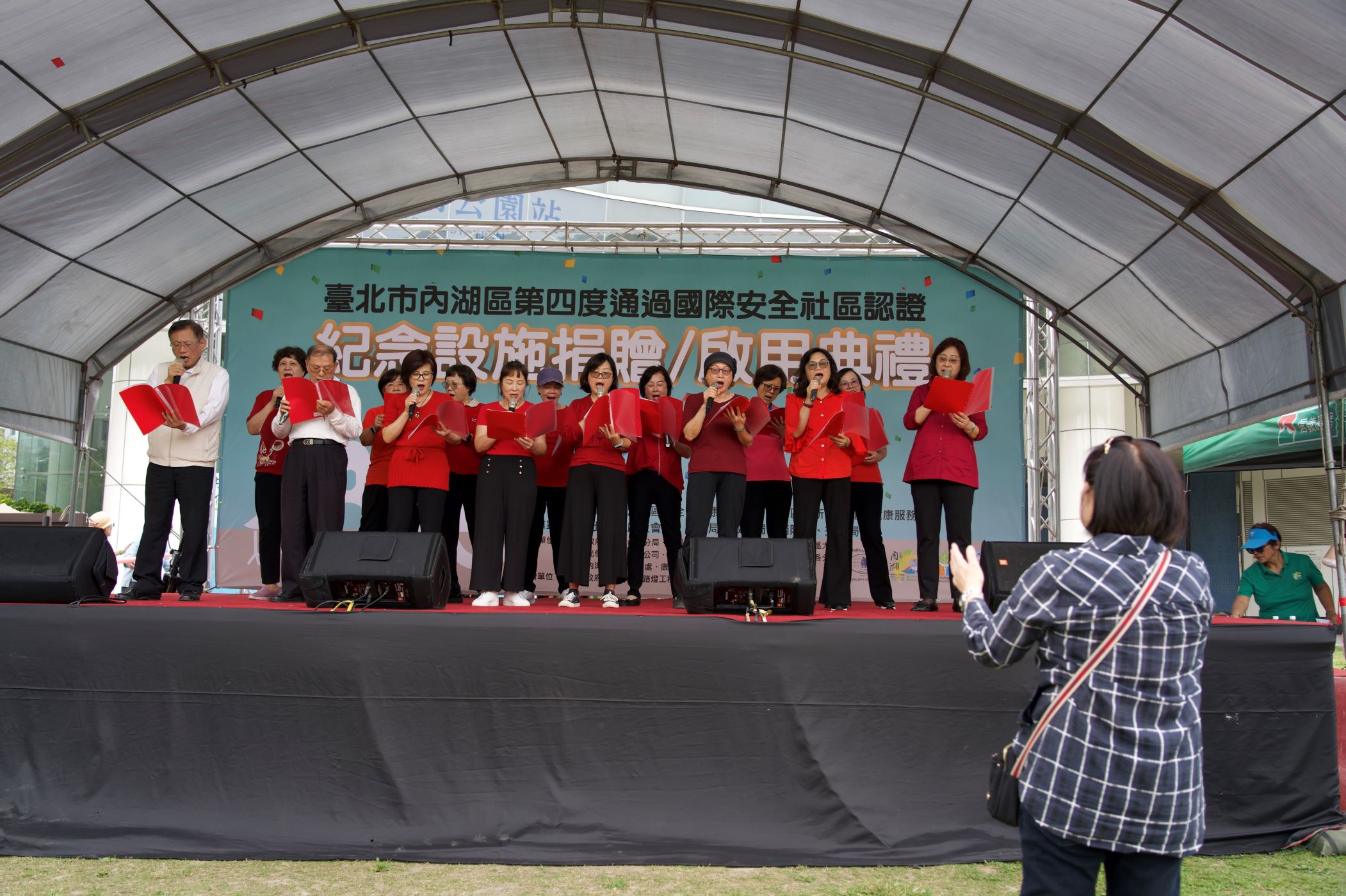 3/24 日語歡唱班大湖公園成果表演(標題圖檔)