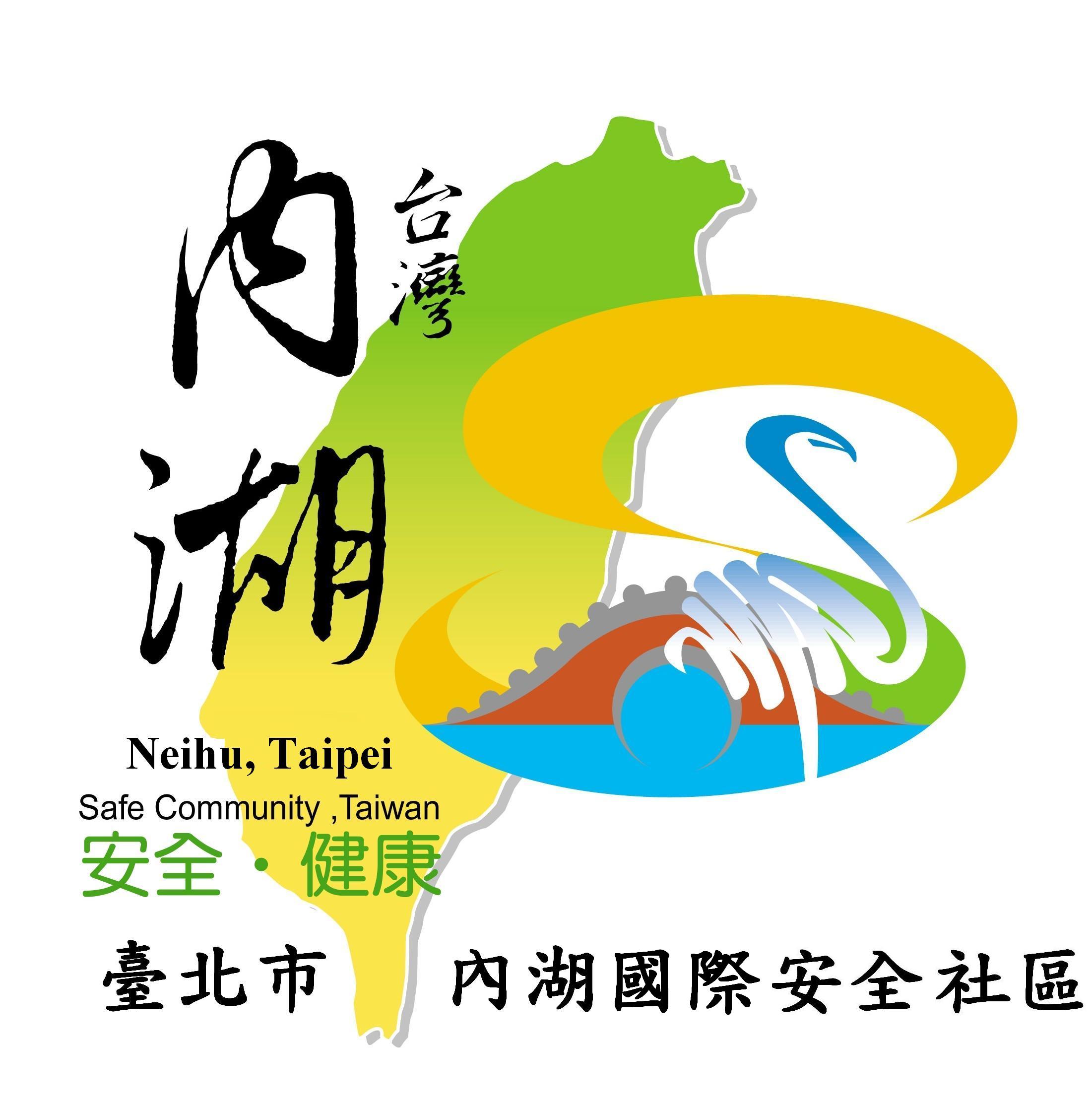 【會議通知】第六屆第二次會員大會開會通知(標題圖檔)