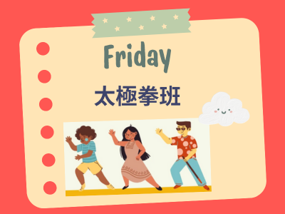 太極拳班_114年第3期招生中(標題圖檔)